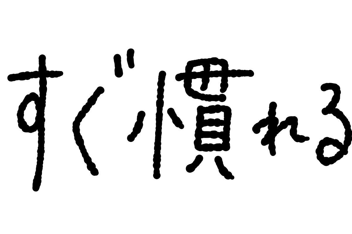 20260525_sakino.png