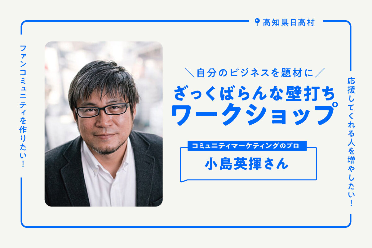 2026_ojima.jpg