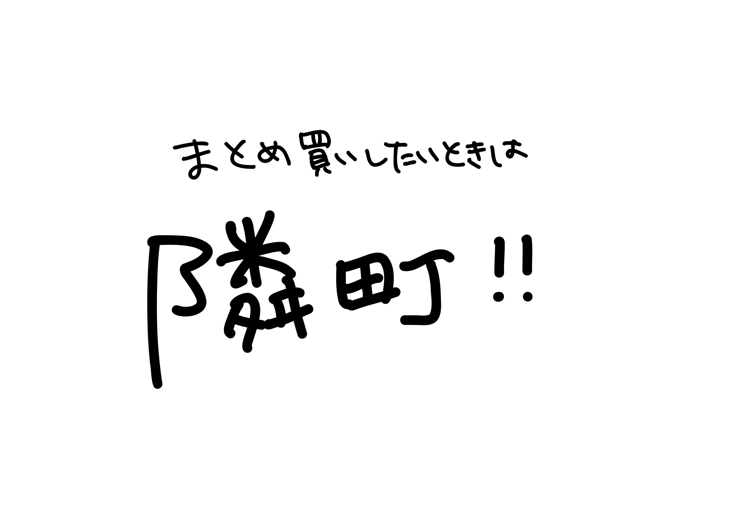 無題 - 2026年6月24日 22.10.jpg