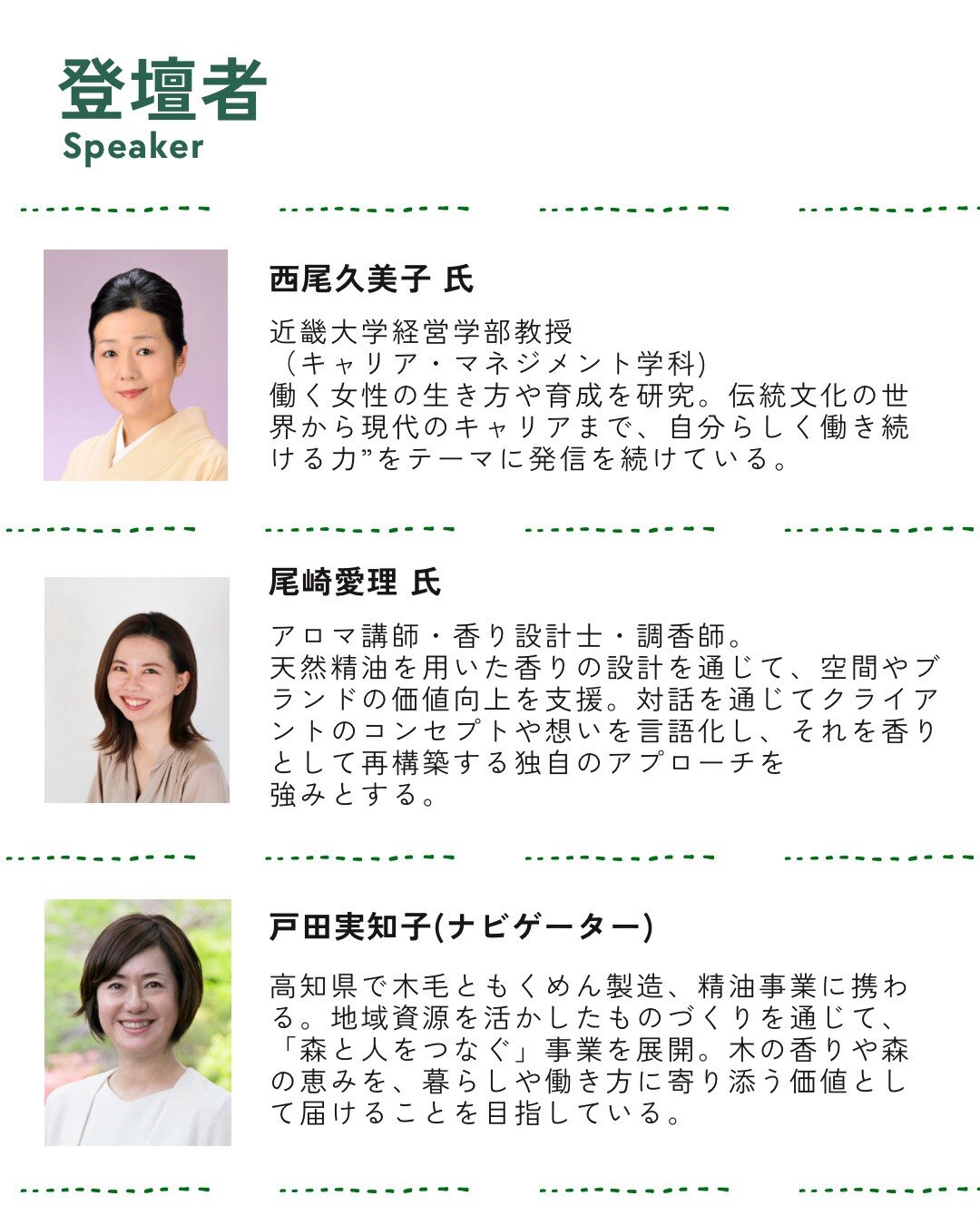 osakievent_01.jpg
