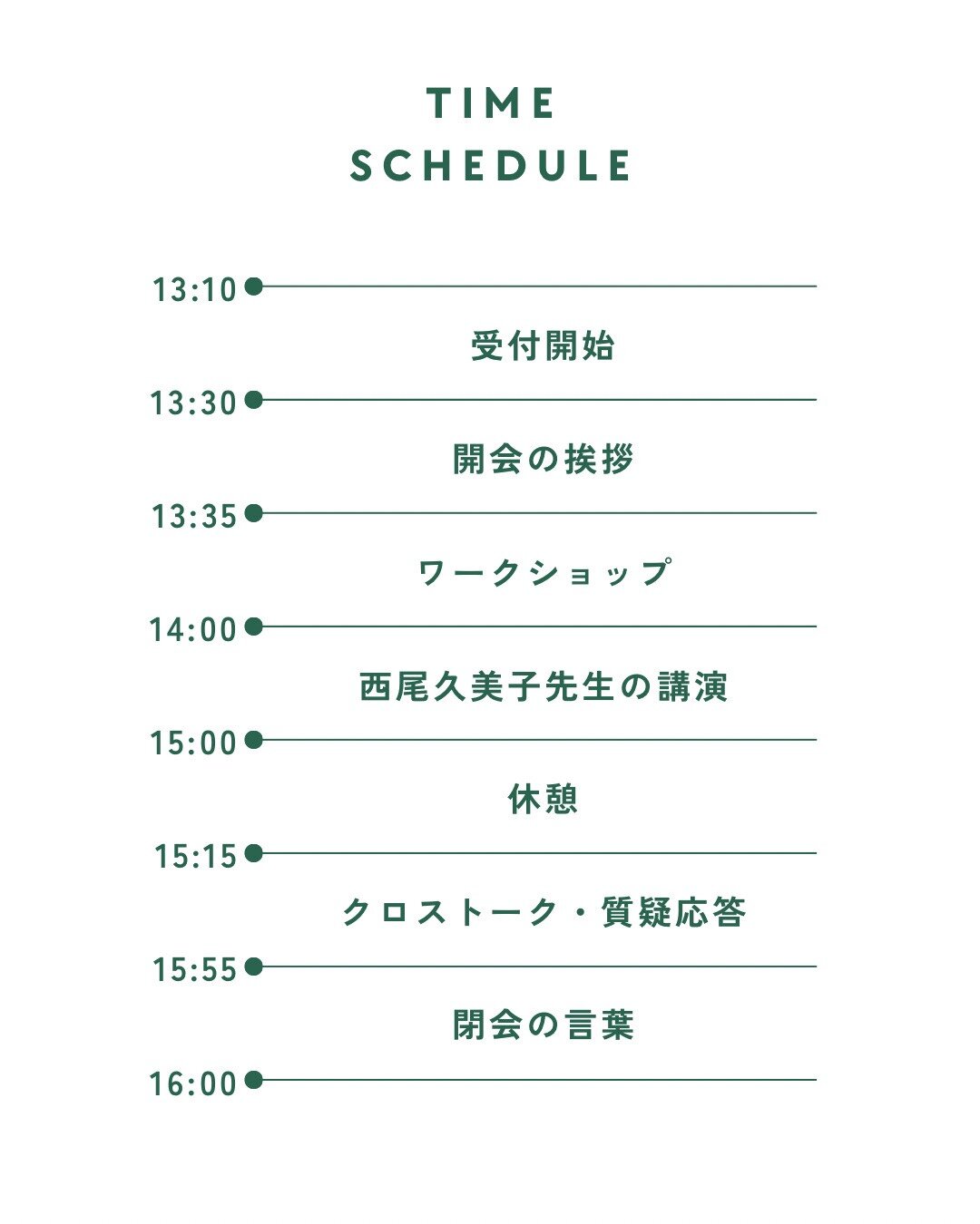 osakievent_03.jpg